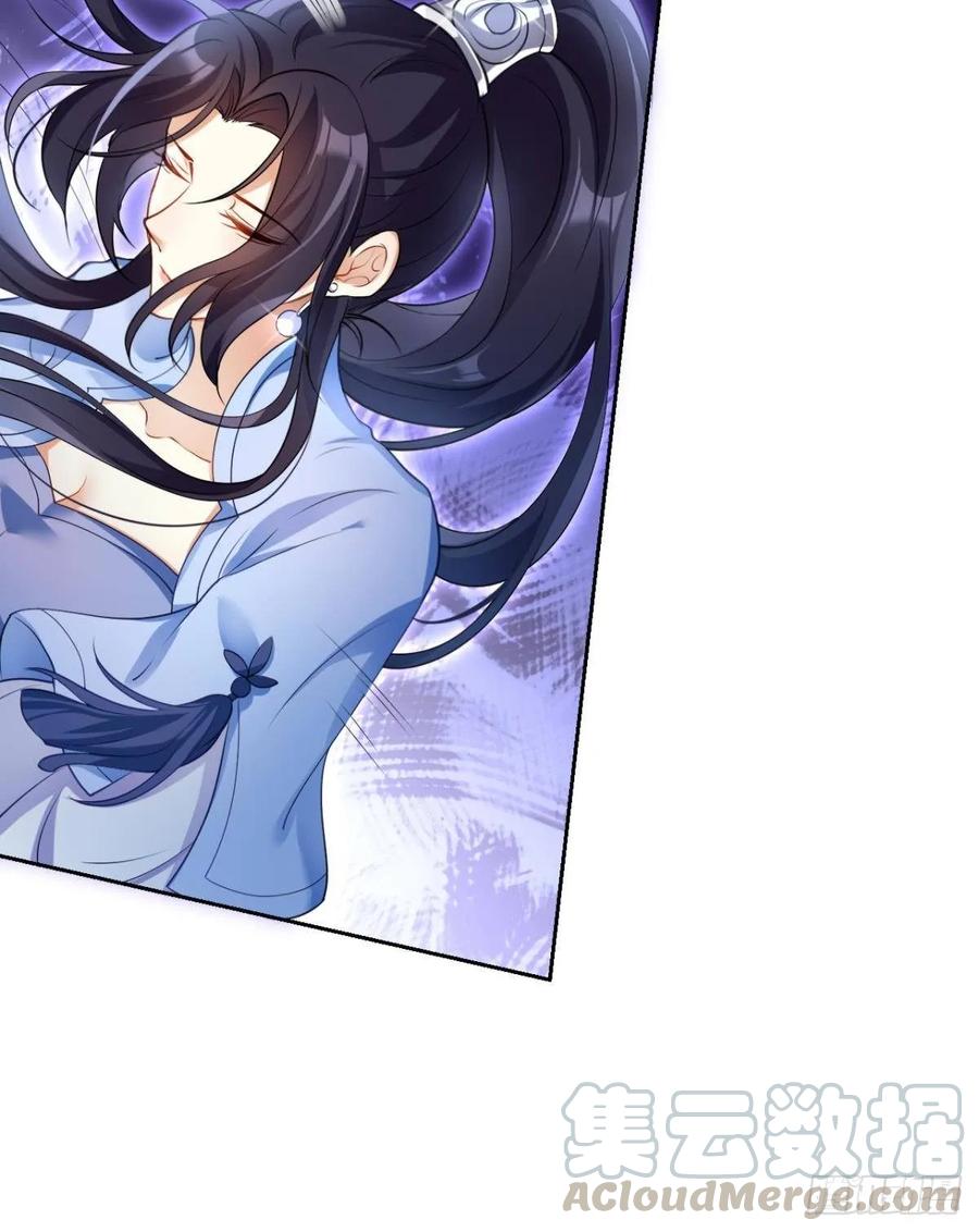 恶女为帝 - 你这个渣女！ - 第9张图