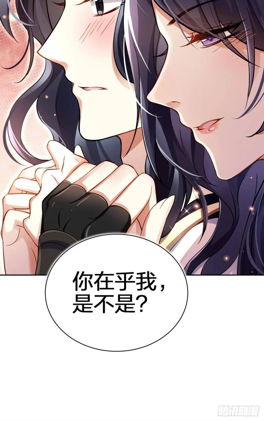 恶女为帝 - 非死不得出！ - 第12张图