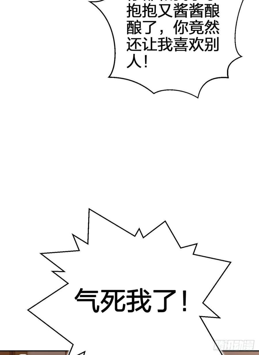 恶女为帝 - 非死不得出！ - 第6张图