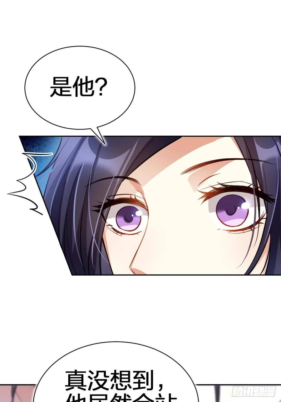 恶女为帝 - 非死不得出！ - 第75张图