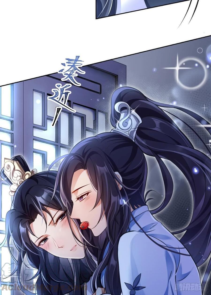 恶女为帝 - 非死不得出！ - 第17张图