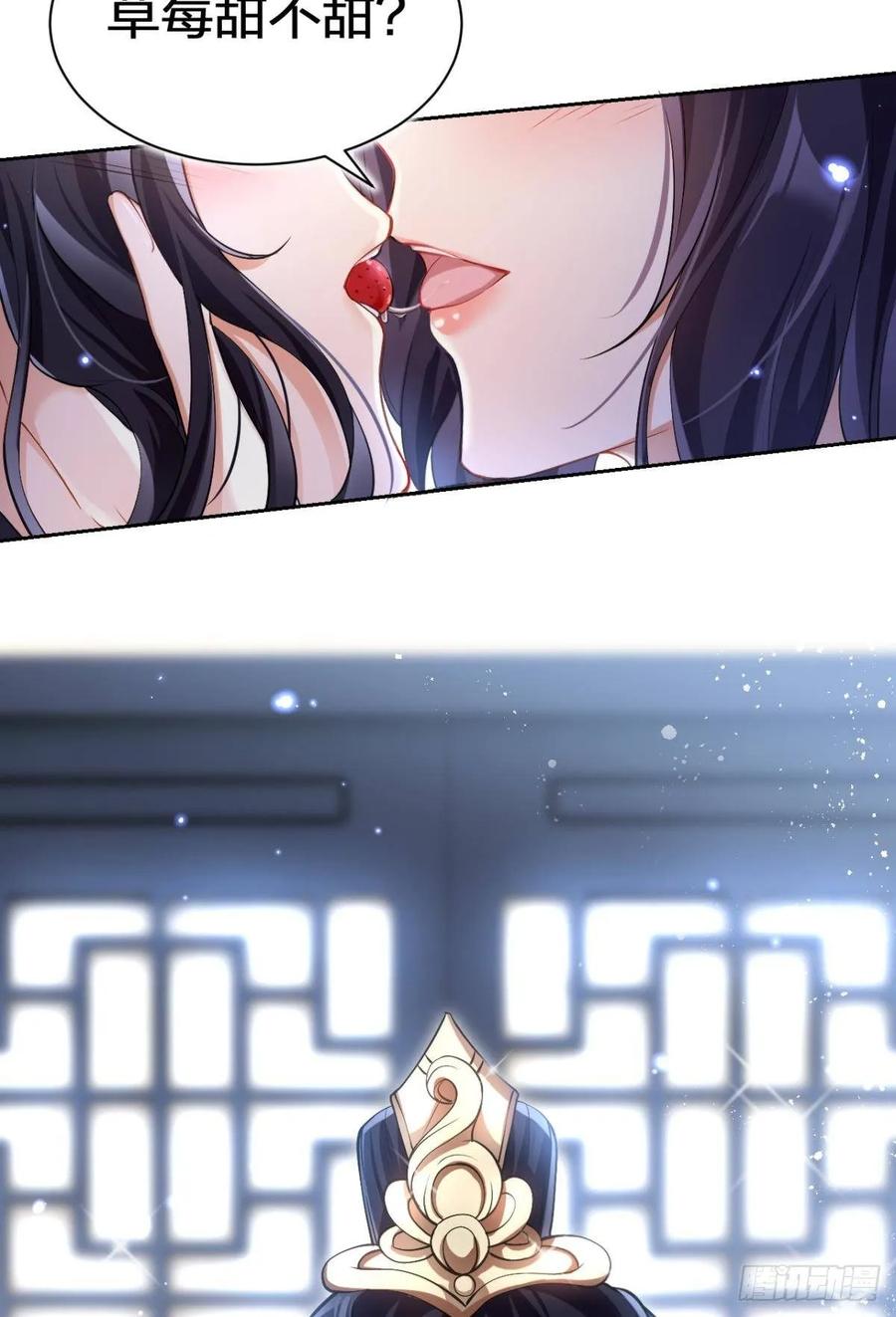 恶女为帝 - 非死不得出！ - 第20张图