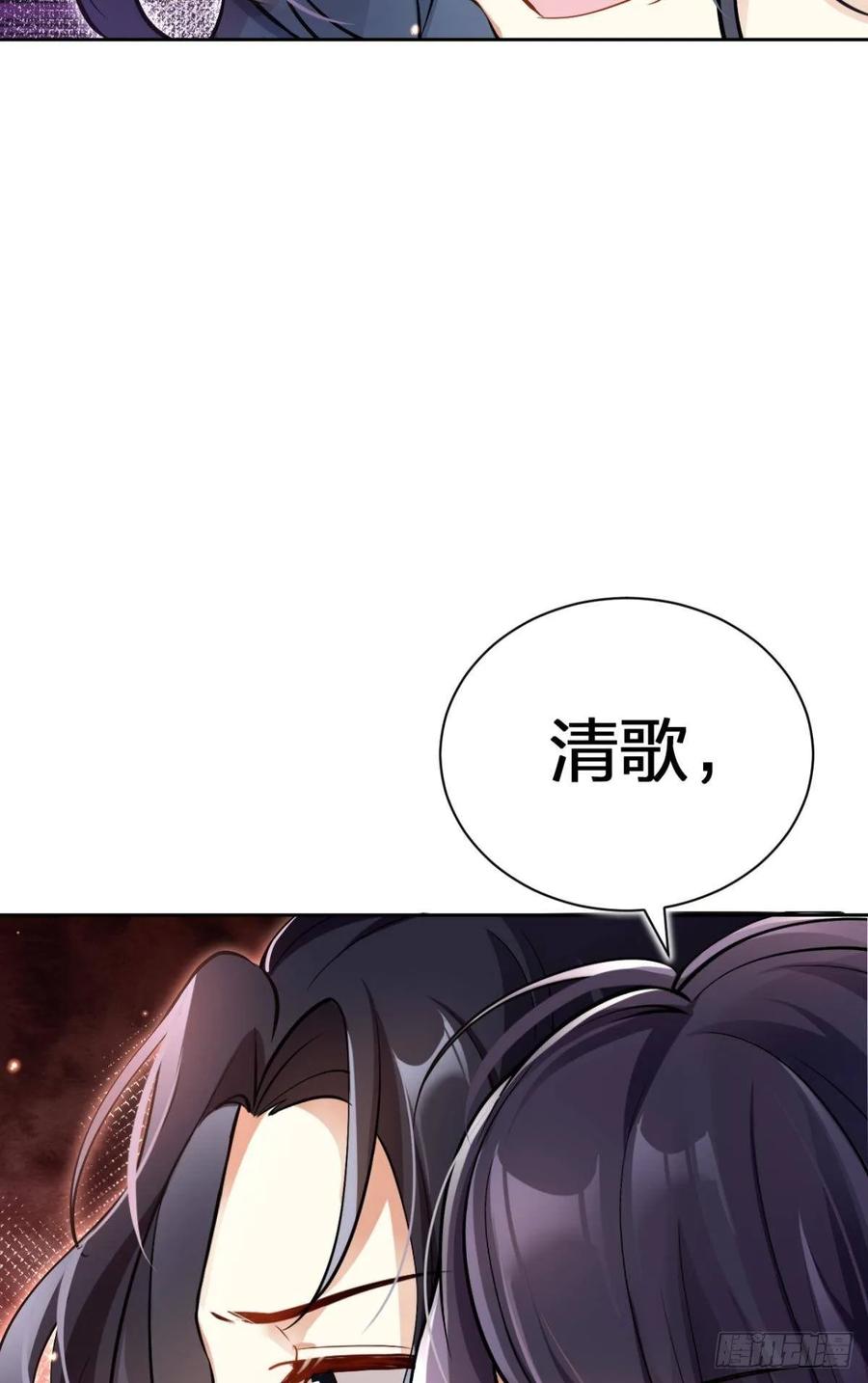 恶女为帝 - 非死不得出！ - 第11张图