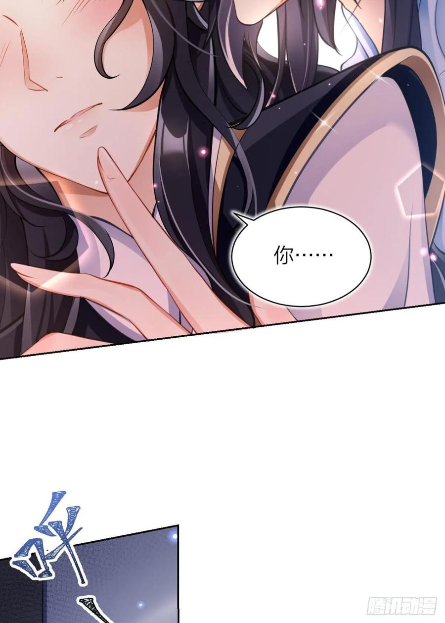 恶女为帝 - 非死不得出！ - 第15张图