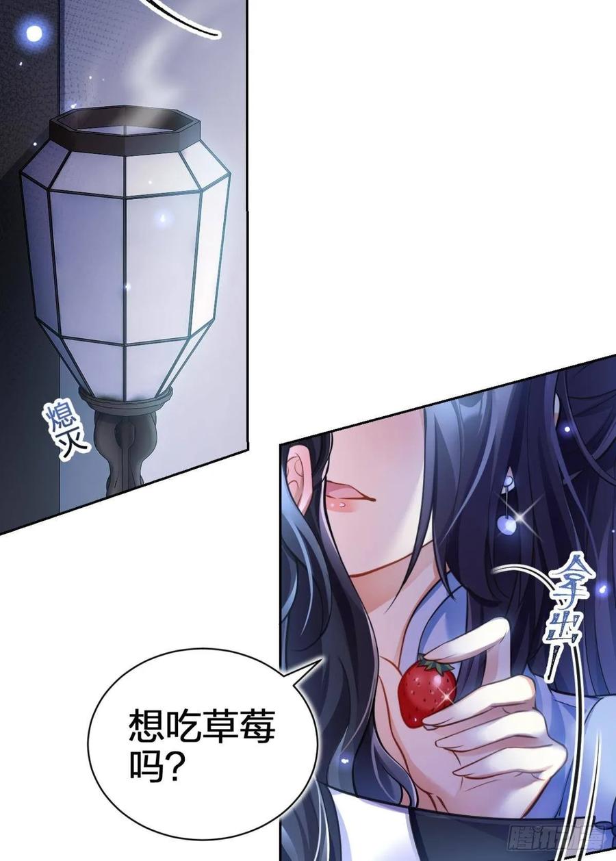 恶女为帝 - 非死不得出！ - 第16张图