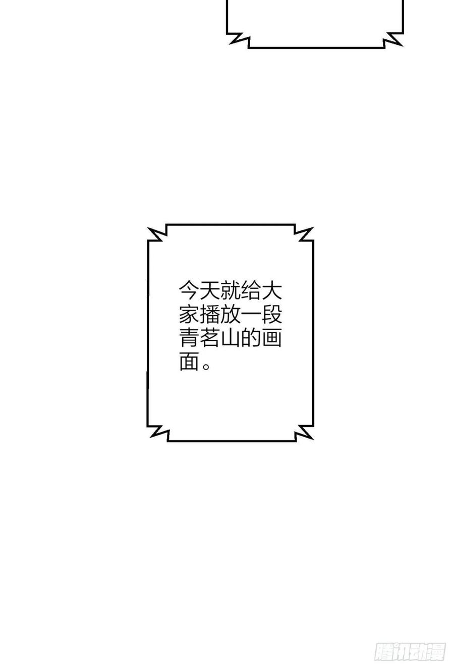 恶女为帝 - 非死不得出！ - 第64张图