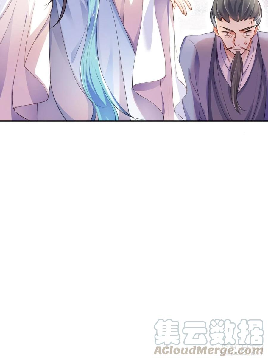 恶女为帝 - 非死不得出！ - 第49张图