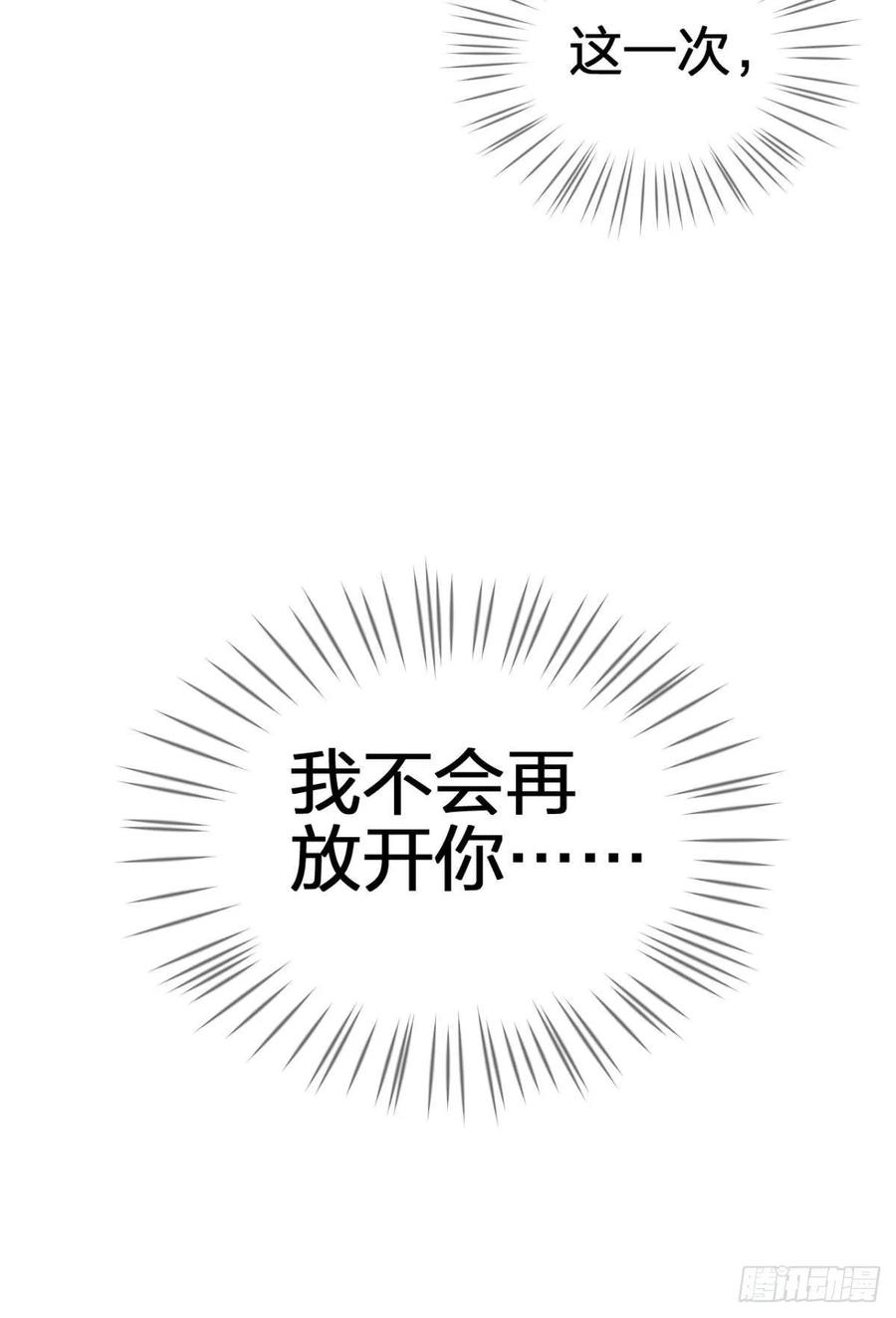 恶女为帝 - 非死不得出！ - 第23张图