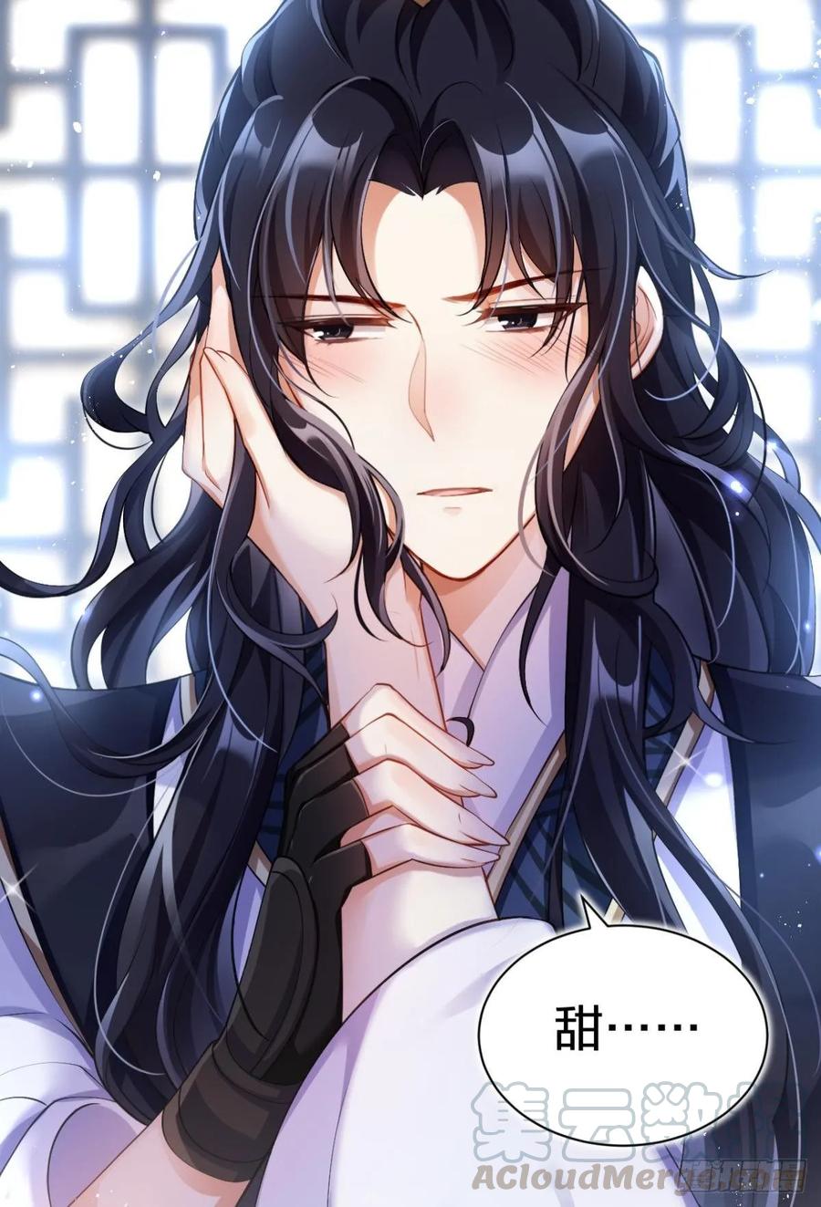 恶女为帝 - 非死不得出！ - 第21张图