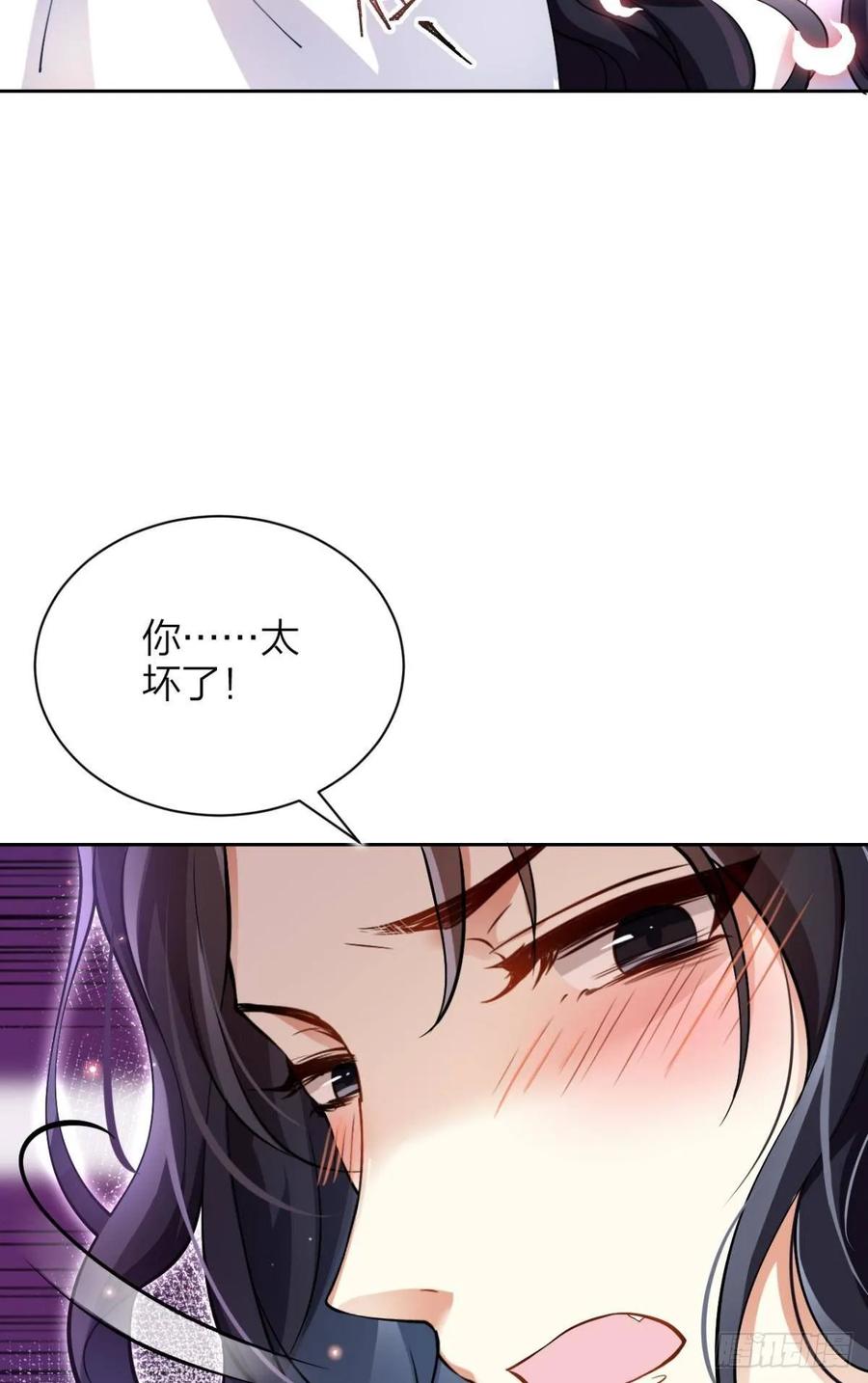 恶女为帝 - 非死不得出！ - 第10张图