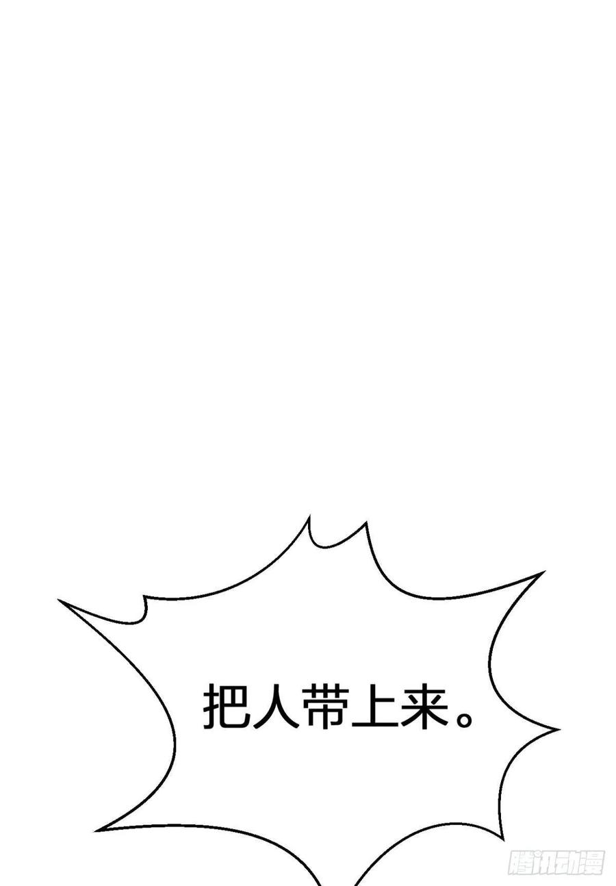 恶女为帝 - 非死不得出！ - 第42张图