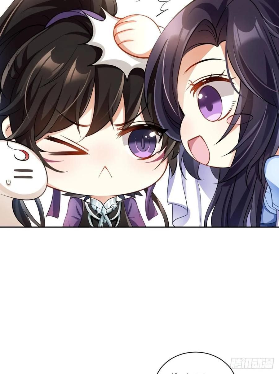 恶女为帝 - 非死不得出！ - 第47张图