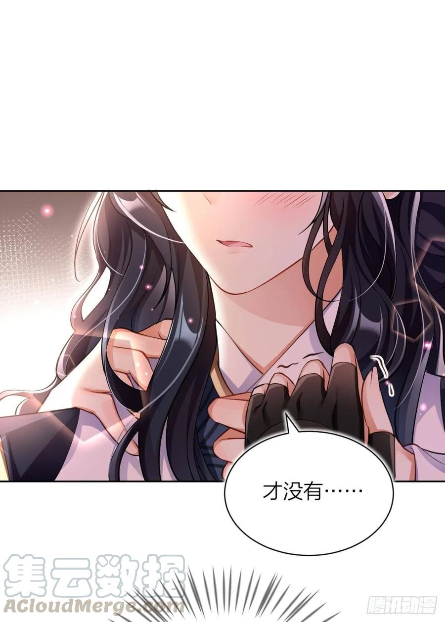 恶女为帝 - 非死不得出！ - 第13张图