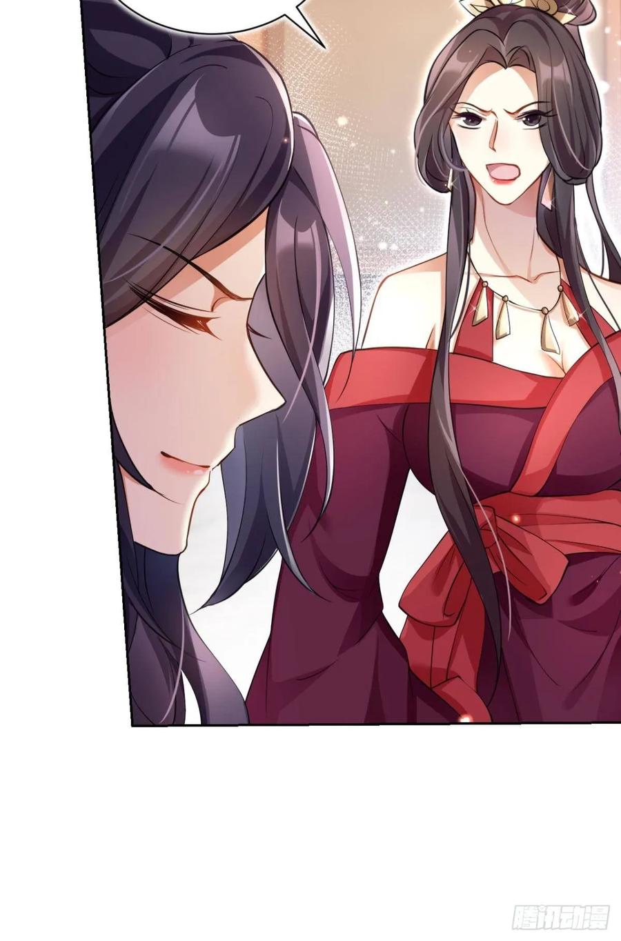 恶女为帝 - 非死不得出！ - 第38张图