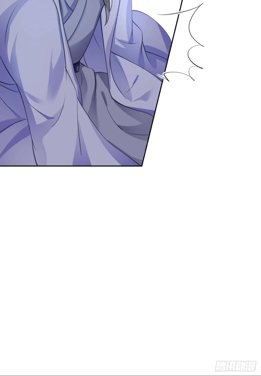 恶女为帝 - 非死不得出！ - 第44张图