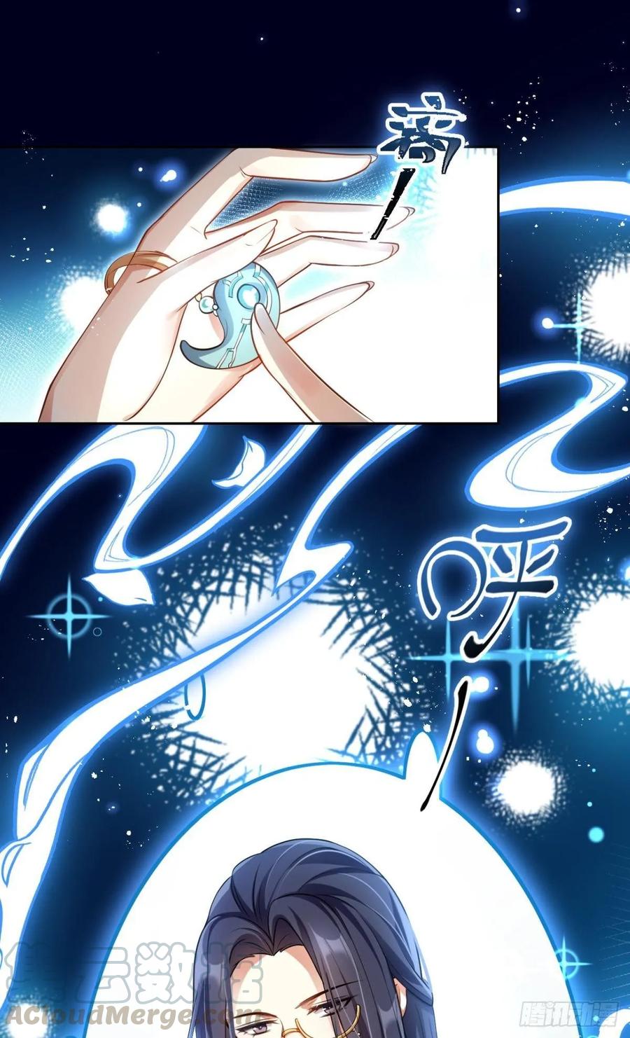 恶女为帝 - 非死不得出！ - 第69张图