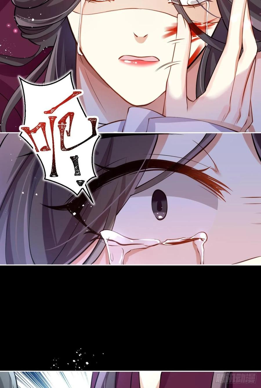 恶女为帝 - 一路好走 - 第50张图