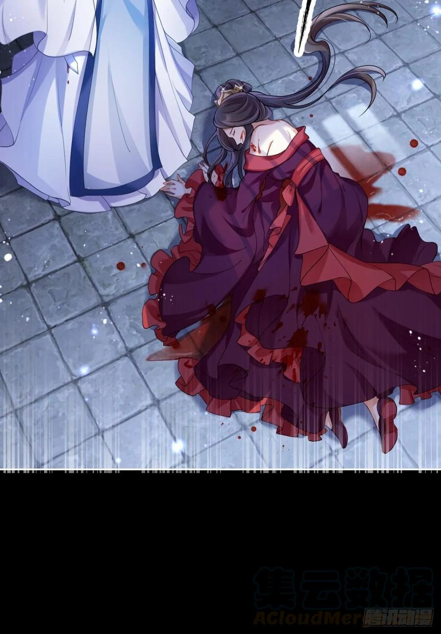 恶女为帝 - 一路好走 - 第41张图