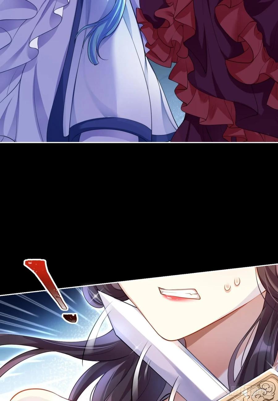 恶女为帝 - 一路好走 - 第24张图