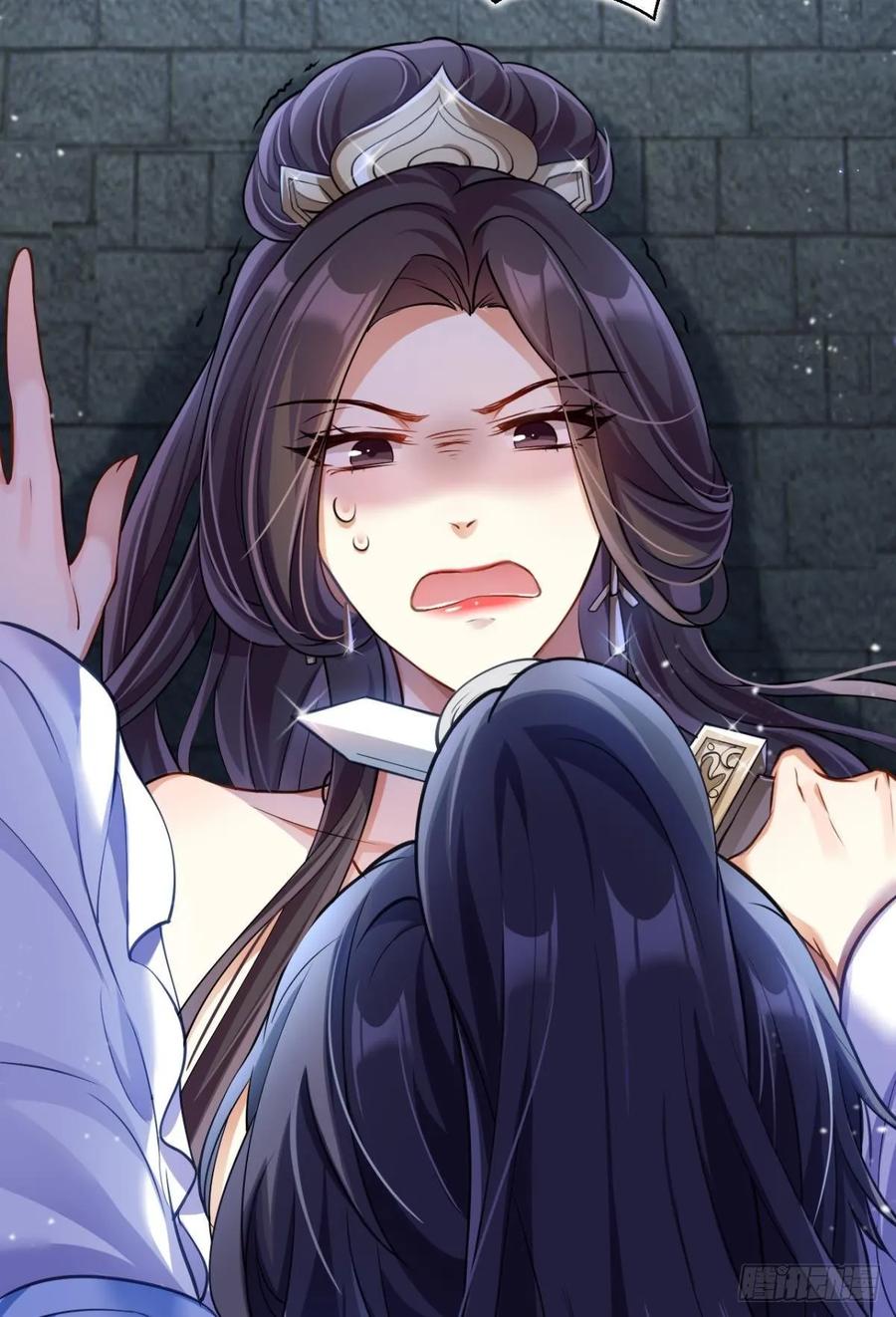 恶女为帝 - 一路好走 - 第30张图