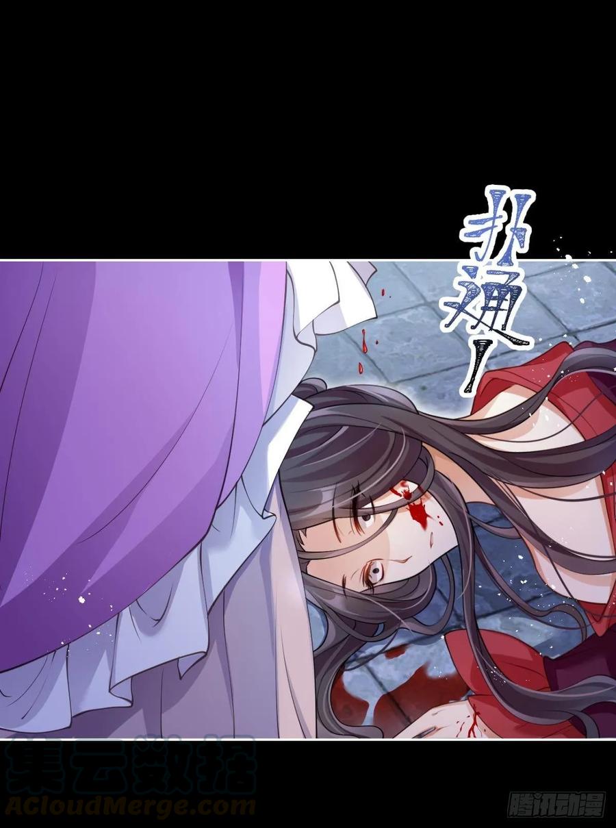 恶女为帝 - 一路好走 - 第53张图