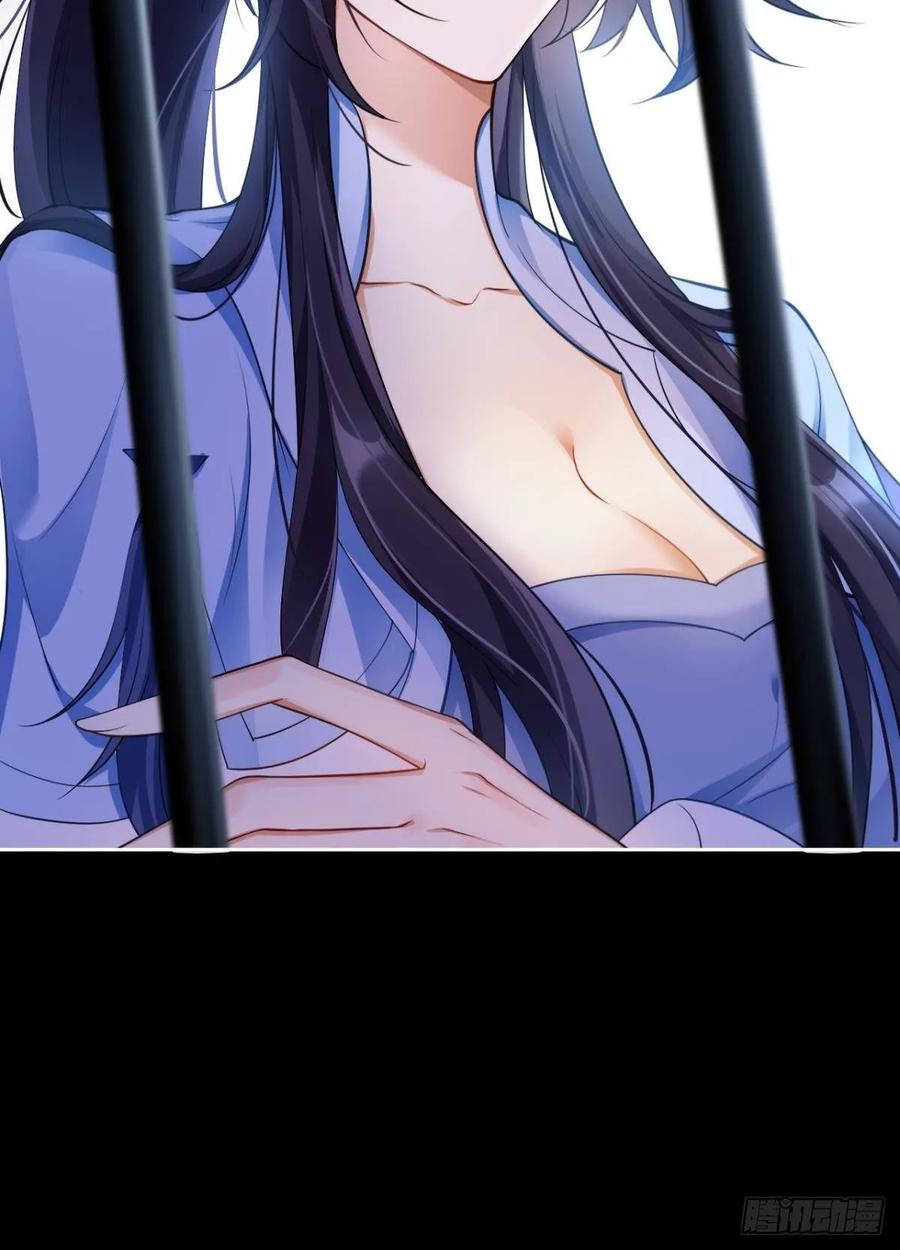 恶女为帝 - 一路好走 - 第6张图