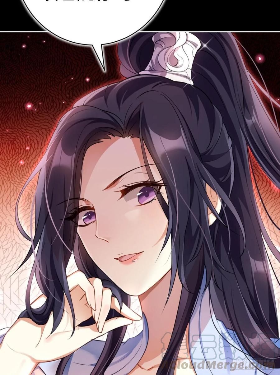 恶女为帝 - 一路好走 - 第17张图