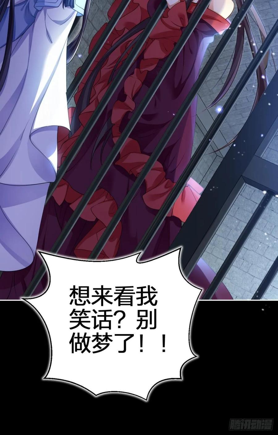 恶女为帝 - 一路好走 - 第8张图