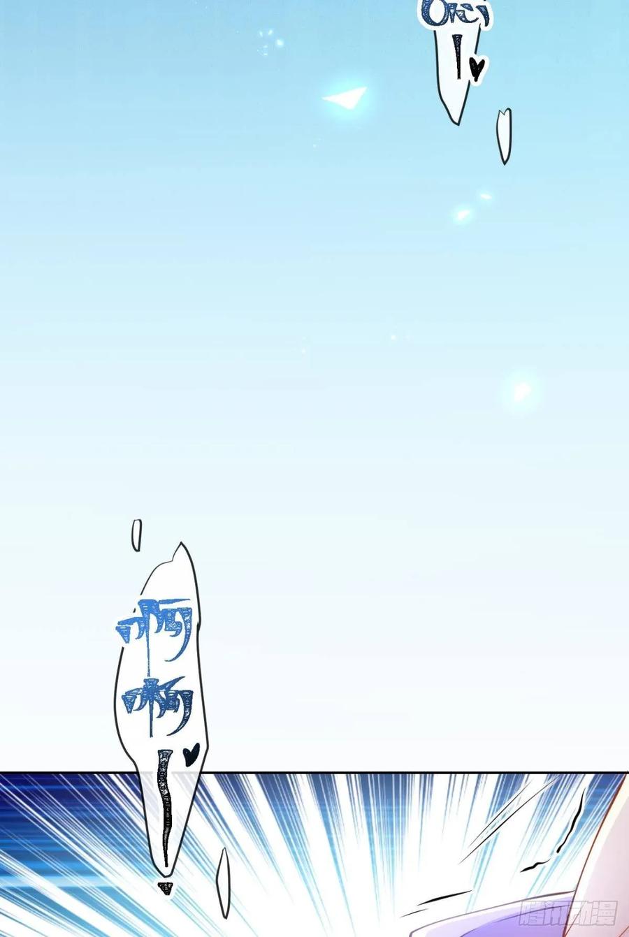 恶女为帝 - 现世报 - 第23张图