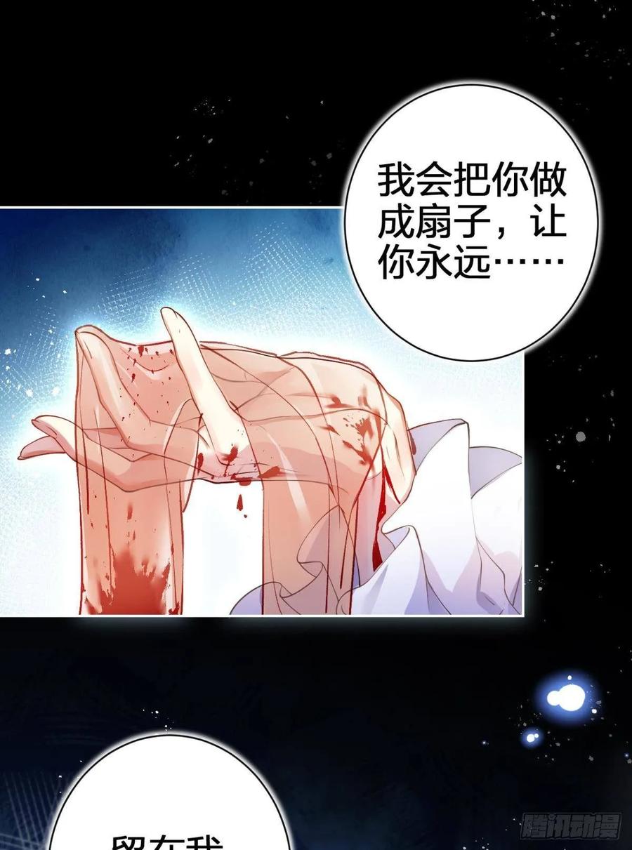 恶女为帝 - 现世报 - 第3张图