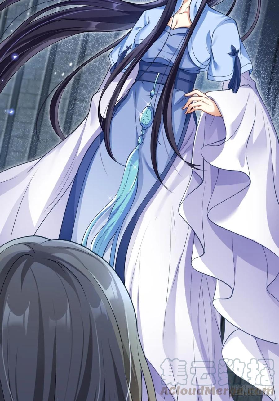 恶女为帝 - 现世报 - 第29张图