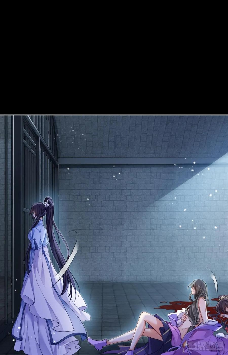 恶女为帝 - 现世报 - 第38张图