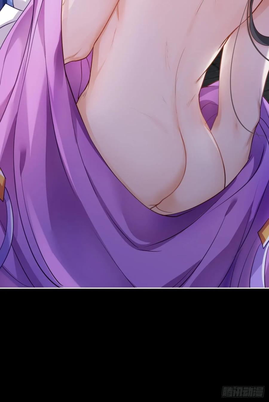 恶女为帝 - 现世报 - 第14张图