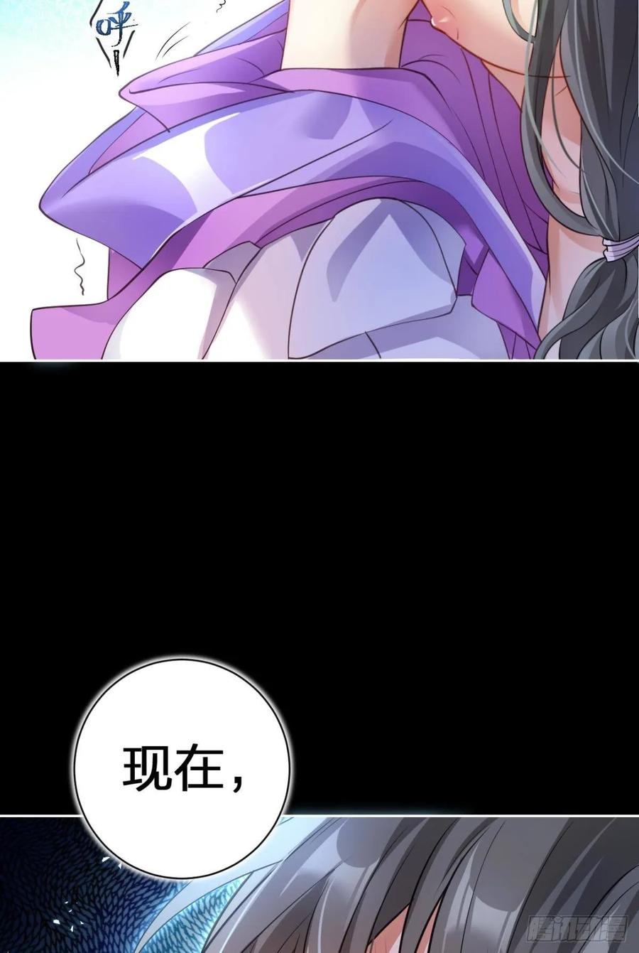 恶女为帝 - 现世报 - 第20张图