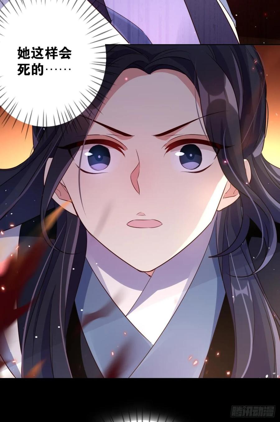 恶女为帝 - 番外·此生此世，唯你不变（上） - 第32张图