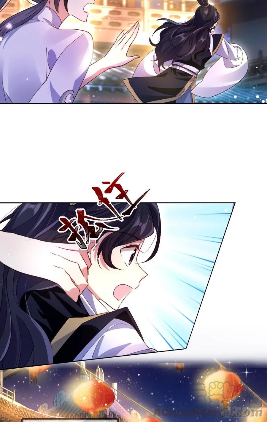 恶女为帝 - 番外·此生此世，唯你不变（上） - 第19张图