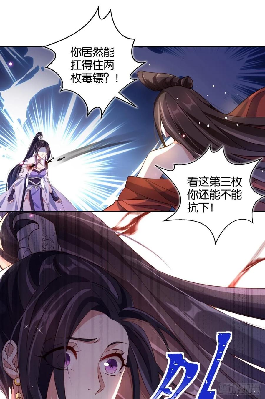 恶女为帝 - 番外·此生此世，唯你不变（上） - 第30张图