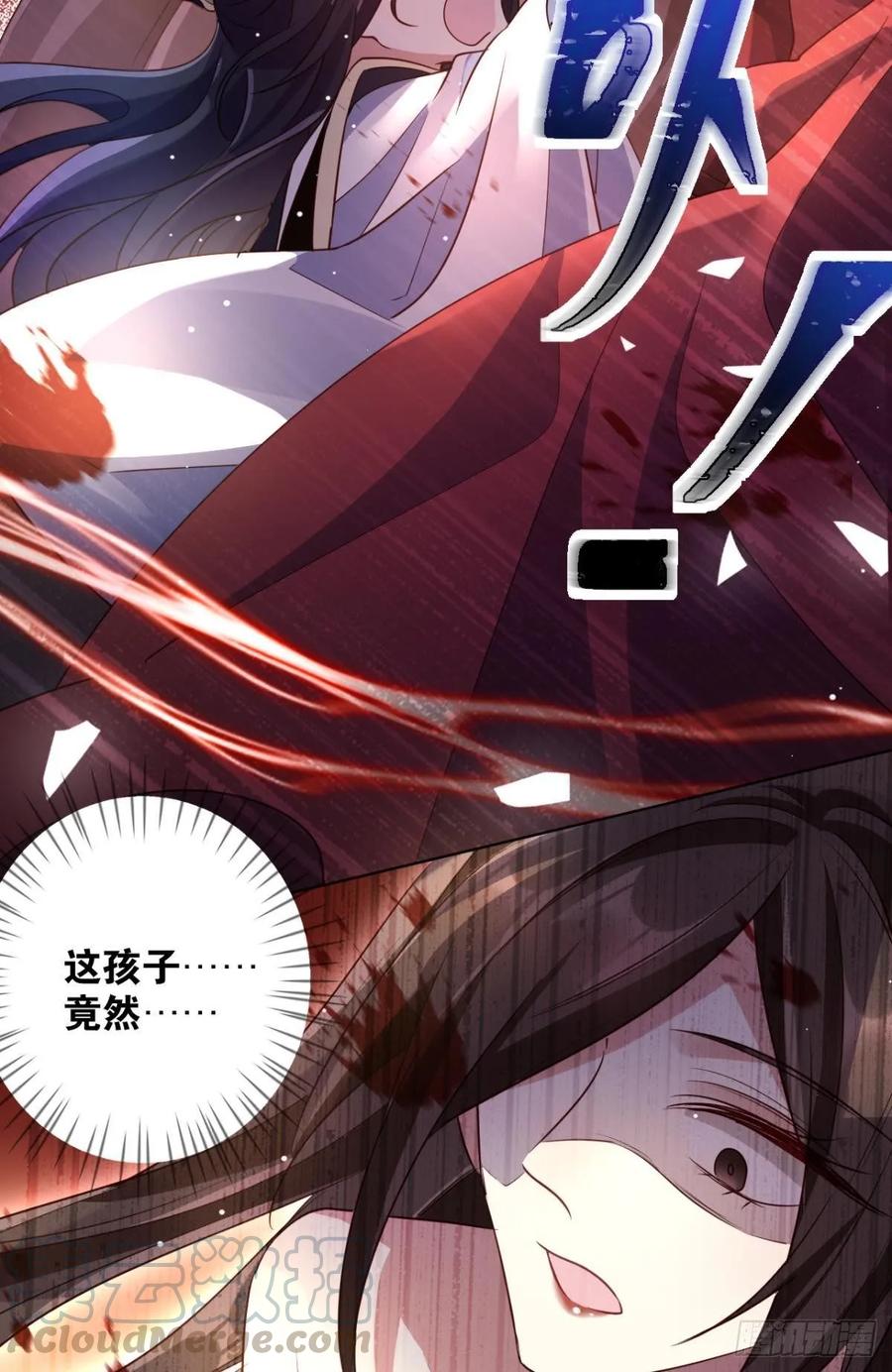 恶女为帝 - 番外·此生此世，唯你不变（上） - 第37张图