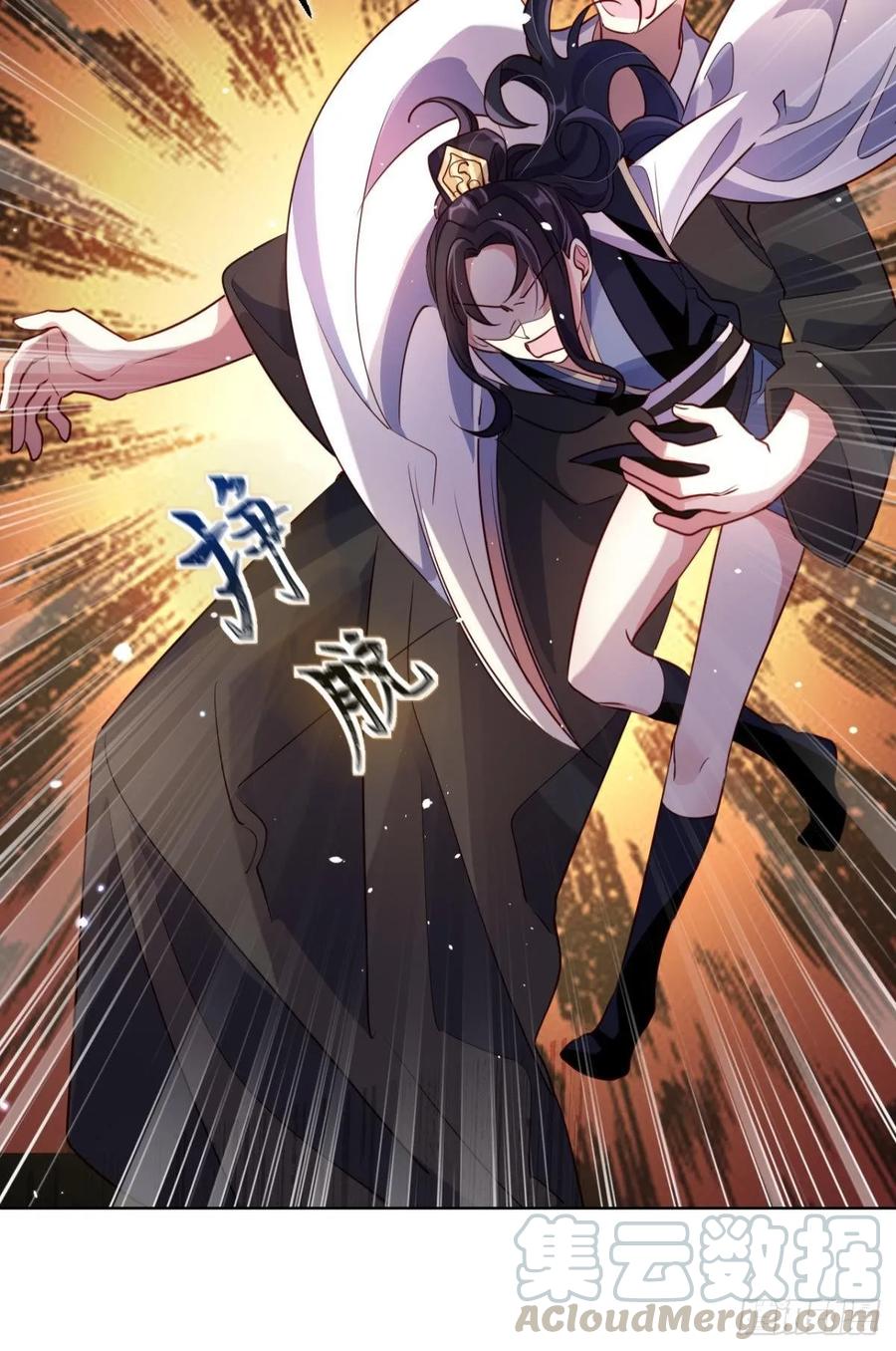 恶女为帝 - 番外·此生此世，唯你不变（上） - 第34张图