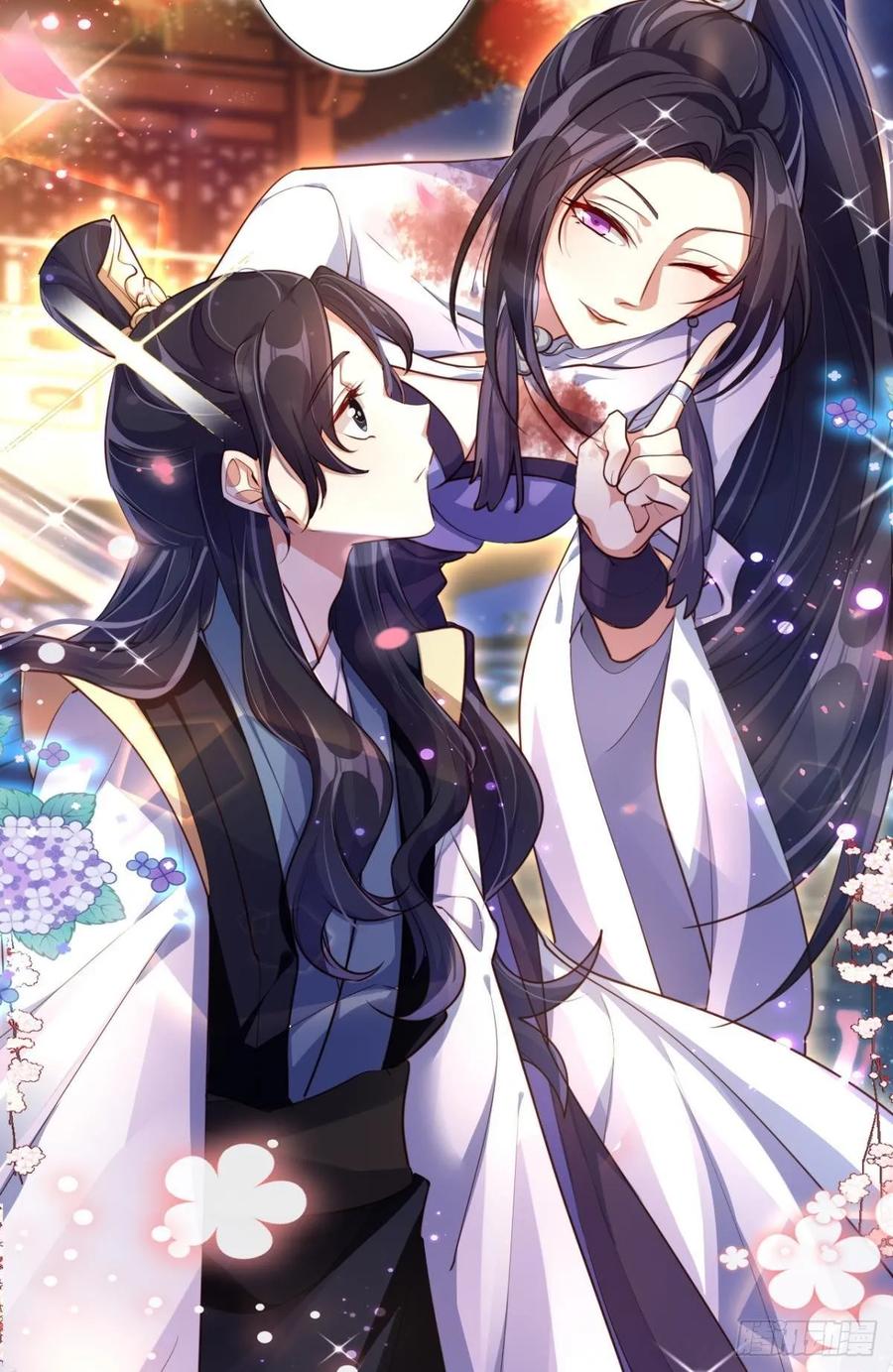 恶女为帝 - 番外·此生此世，唯你不变（下） - 第27张图