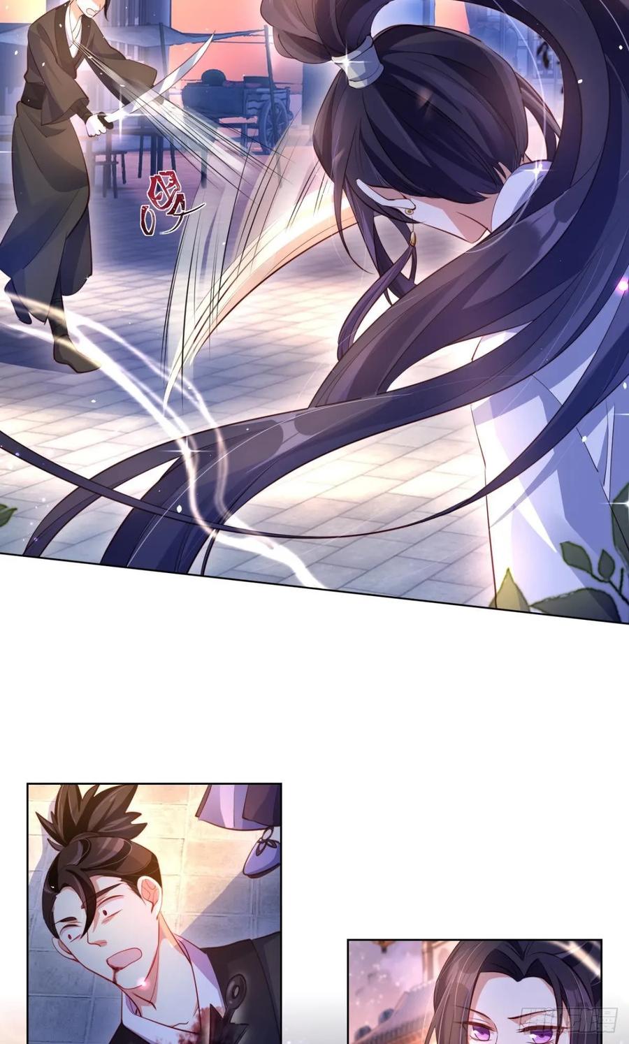 恶女为帝 - 番外·此生此世，唯你不变（下） - 第4张图