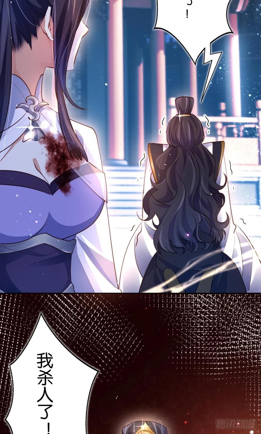 恶女为帝 - 番外·此生此世，唯你不变（下） - 第6张图