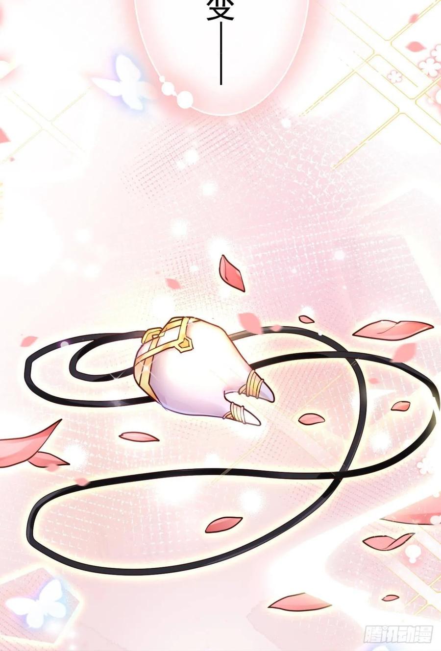 恶女为帝 - 番外·此生此世，唯你不变（下） - 第42张图