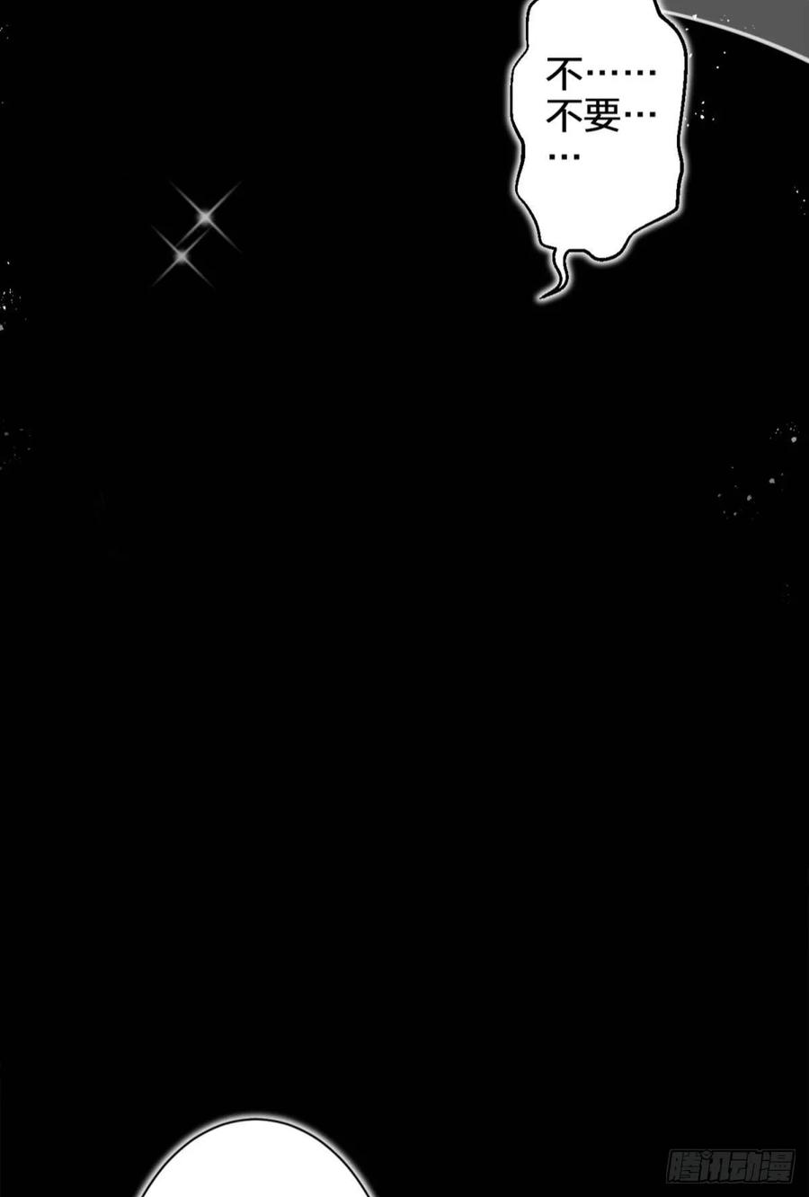 恶女为帝 - 笼中的金丝雀 - 第31张图