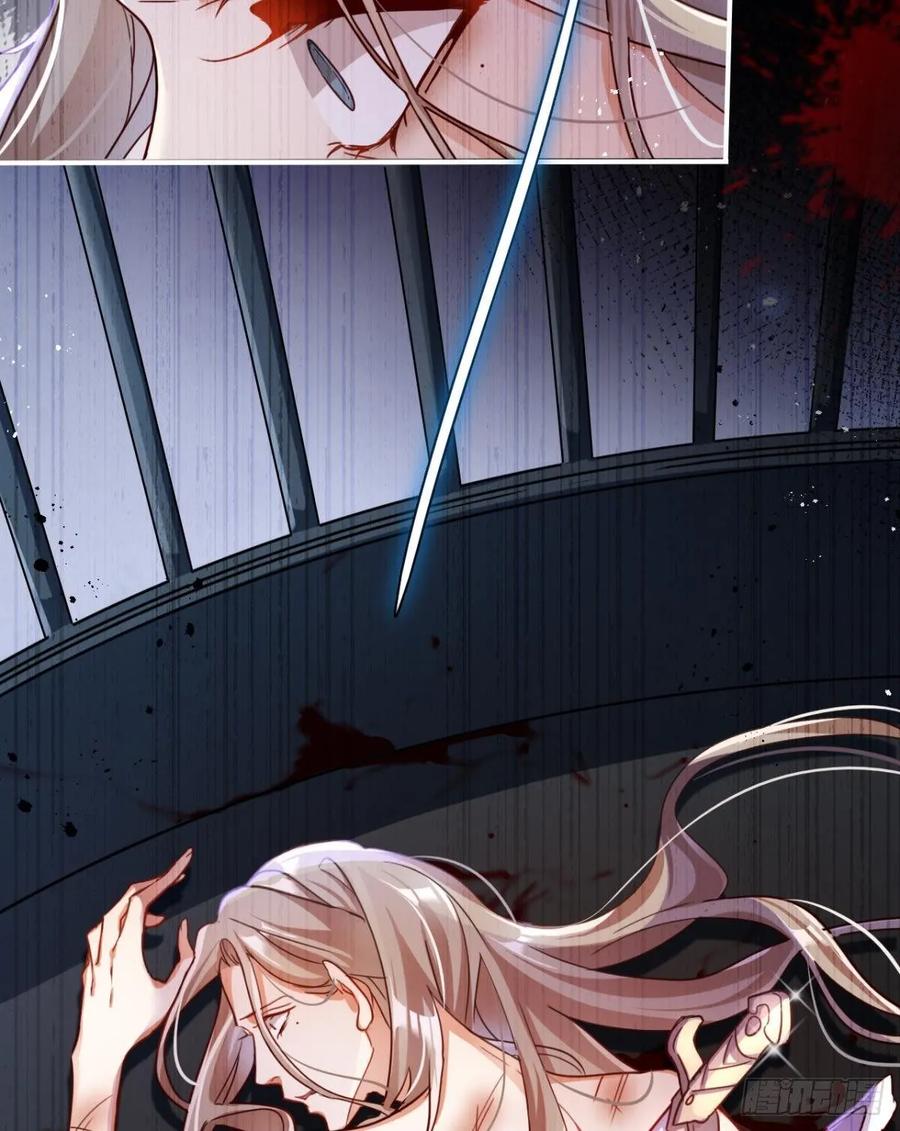 恶女为帝 - 笼中的金丝雀 - 第36张图