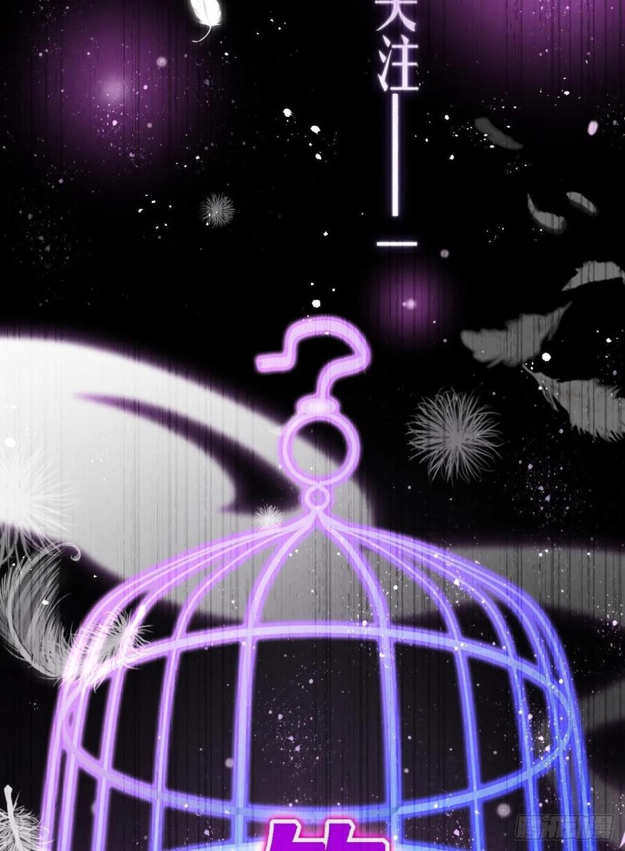 恶女为帝 - 笼中的金丝雀 - 第47张图