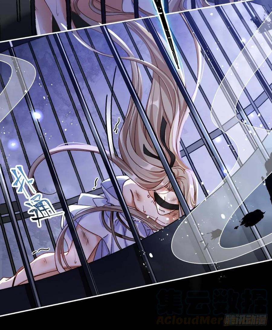 恶女为帝 - 笼中的金丝雀 - 第5张图