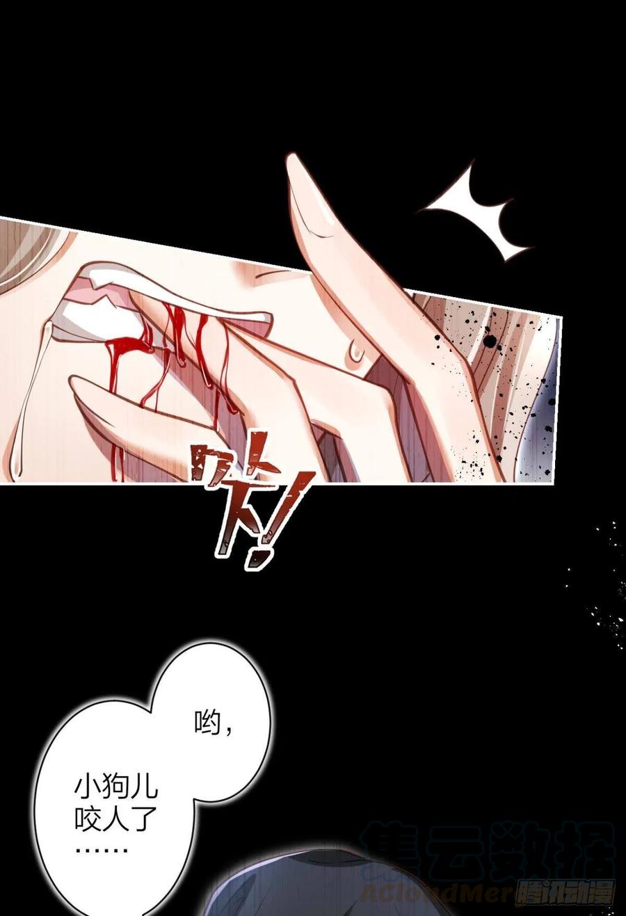 恶女为帝 - 笼中的金丝雀 - 第25张图