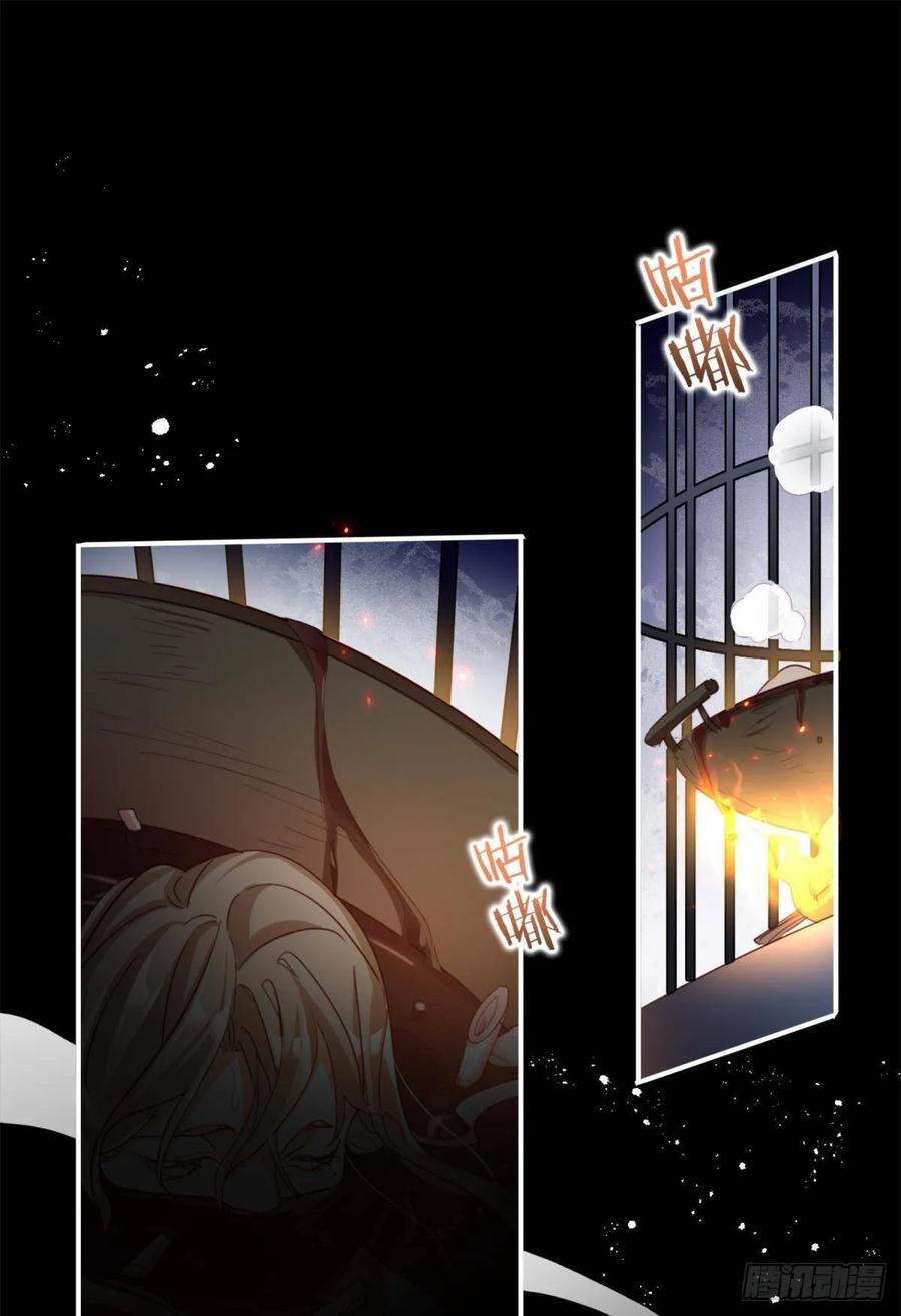 恶女为帝 - 笼中的金丝雀 - 第38张图