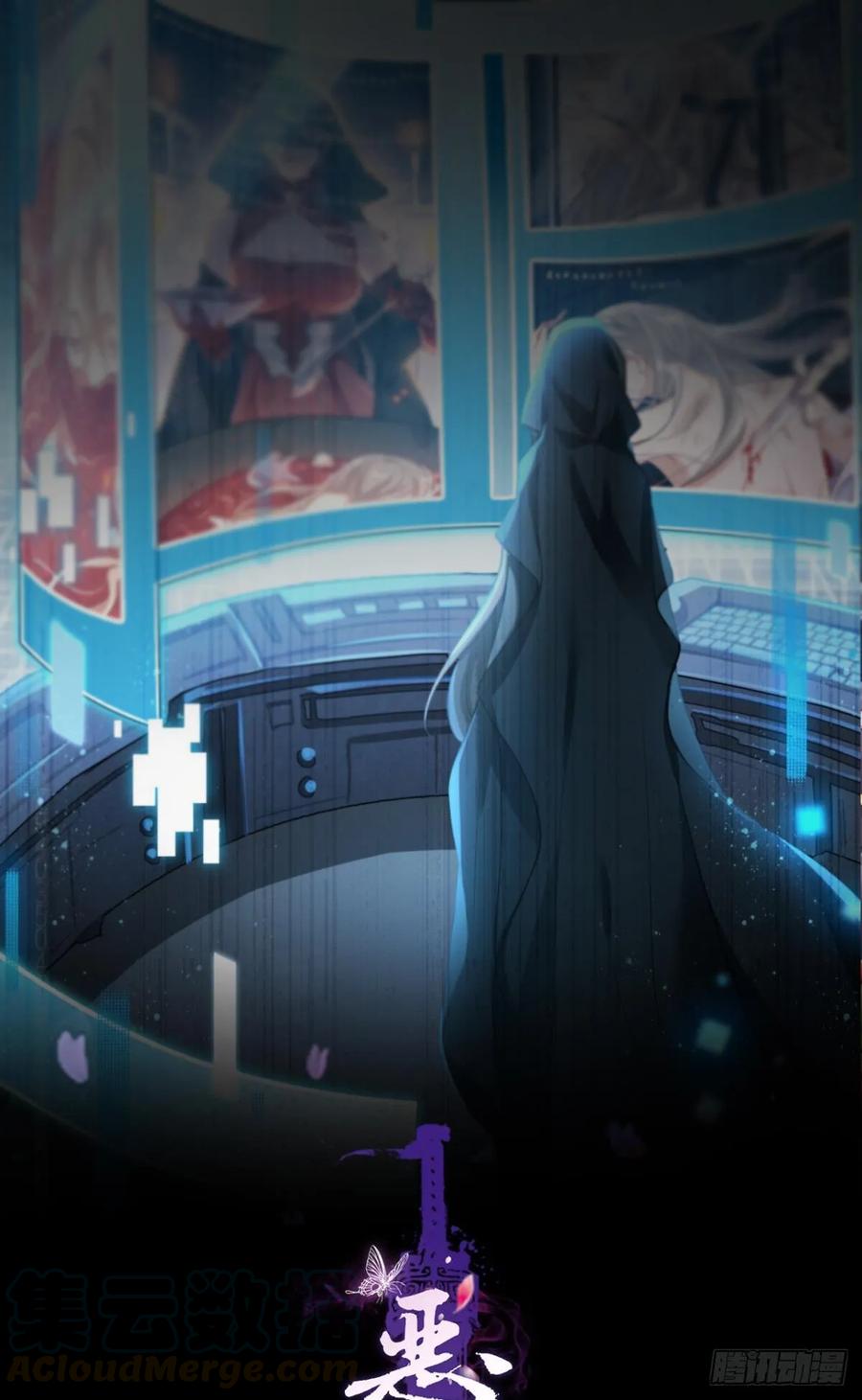 恶女为帝 - 笼中的金丝雀 - 第1张图